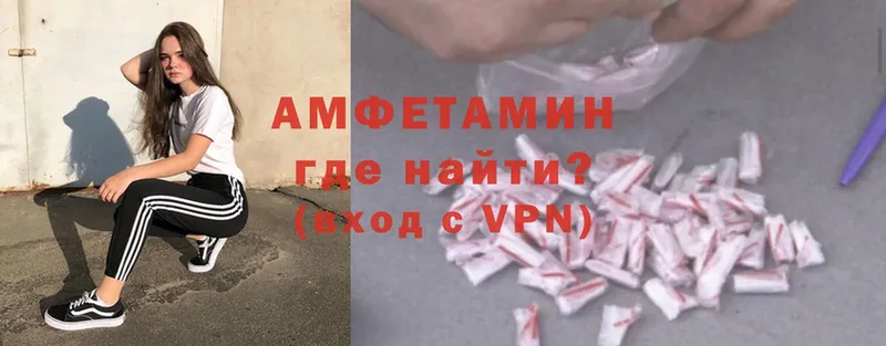 закладка  Руза  Амфетамин VHQ 