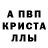 АМФЕТАМИН VHQ Aurelia Lawrence