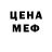 МЕТАДОН белоснежный Manne Segerlund
