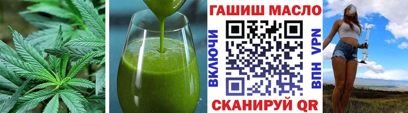 Печенье с ТГК марихуана  Руза 