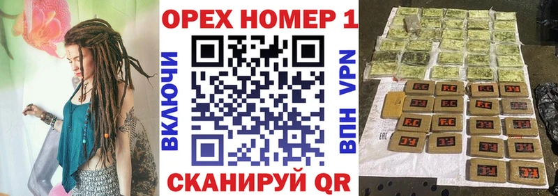 omg как войти  Руза  Кокаин Эквадор 