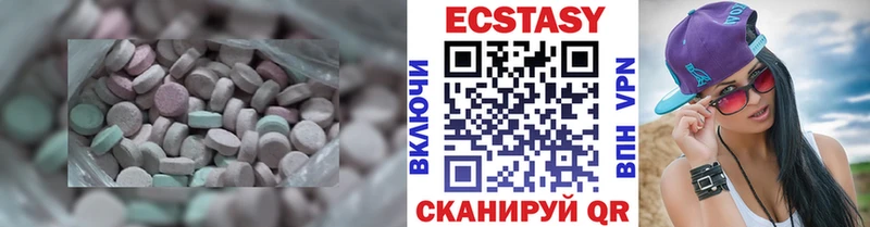 ОМГ ОМГ ССЫЛКА Руза Ecstasy 280мг