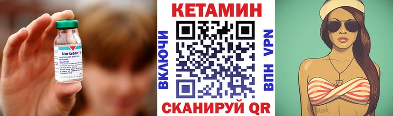 Кетамин ketamine  Руза 