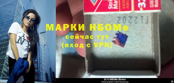 мдма Надым