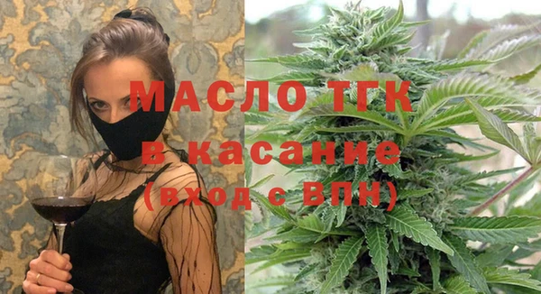 мяу мяу кристалл Навашино