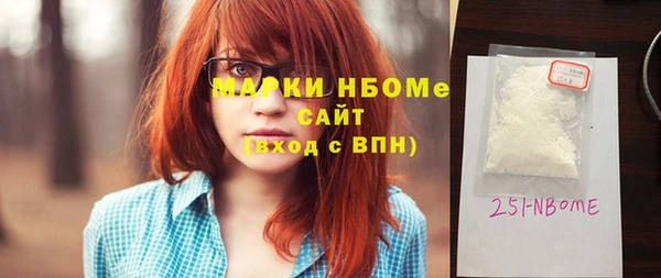 марихуана Нея