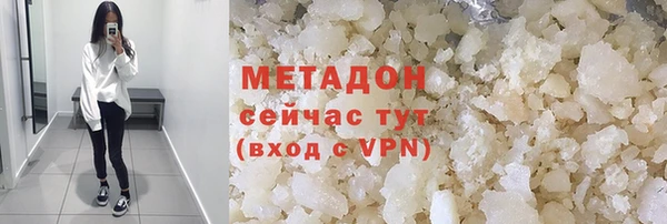 мяу мяу кристалл Навашино