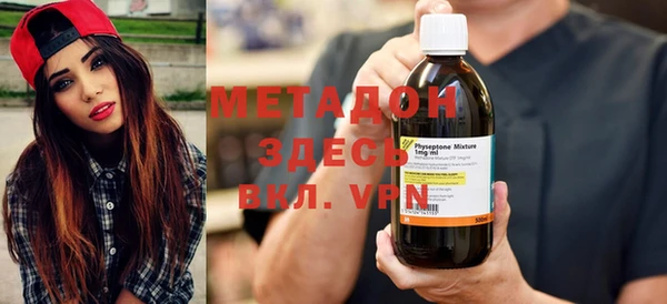 мяу мяу кристалл Навашино
