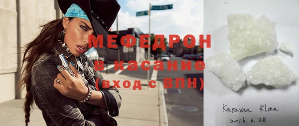 первитин Нефтегорск