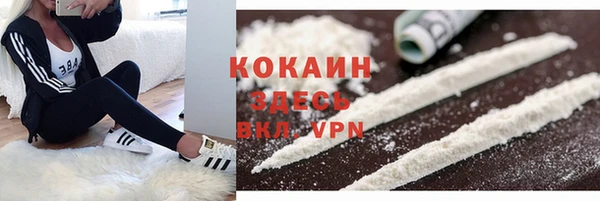 кокаин Наволоки