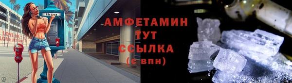 мяу мяу кристалл Навашино