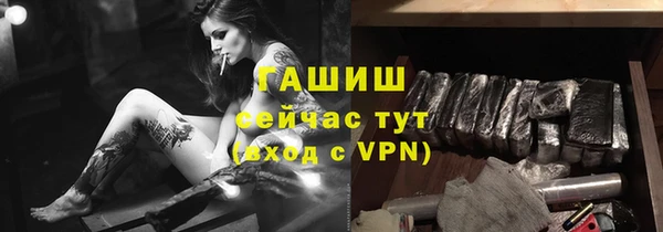 первитин Нефтегорск