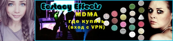 мяу мяу кристалл Навашино
