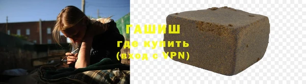 марихуана Нея