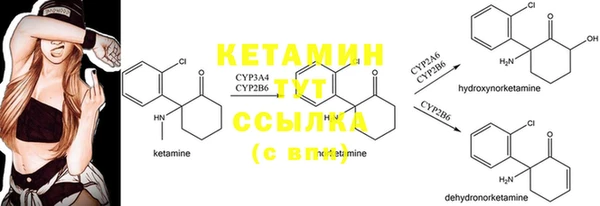 мдма Надым
