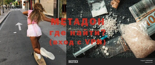 мдма Надым