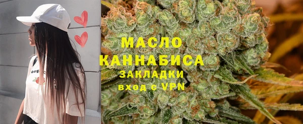 мяу мяу кристалл Навашино