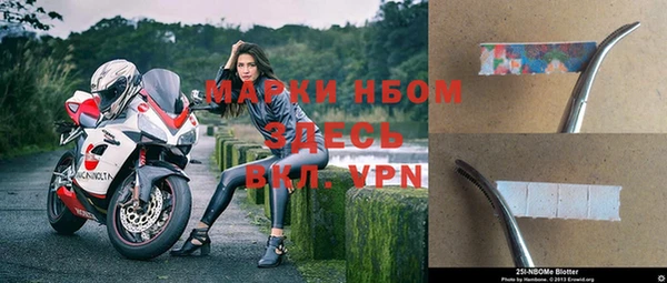 мяу мяу кристалл Навашино