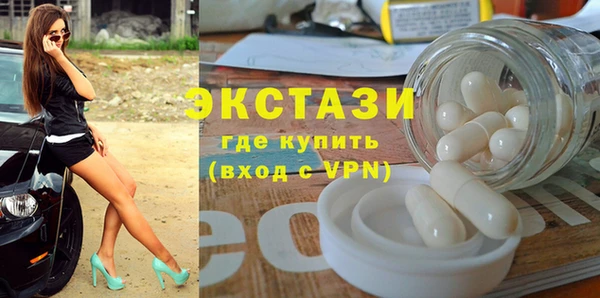 мдма Надым
