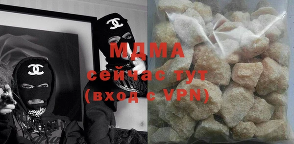 мдма Надым
