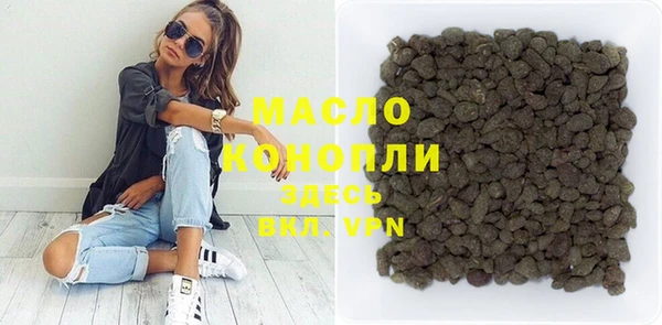 мяу мяу кристалл Навашино