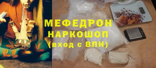 мдма Надым