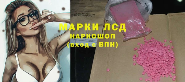 мяу мяу кристалл Навашино