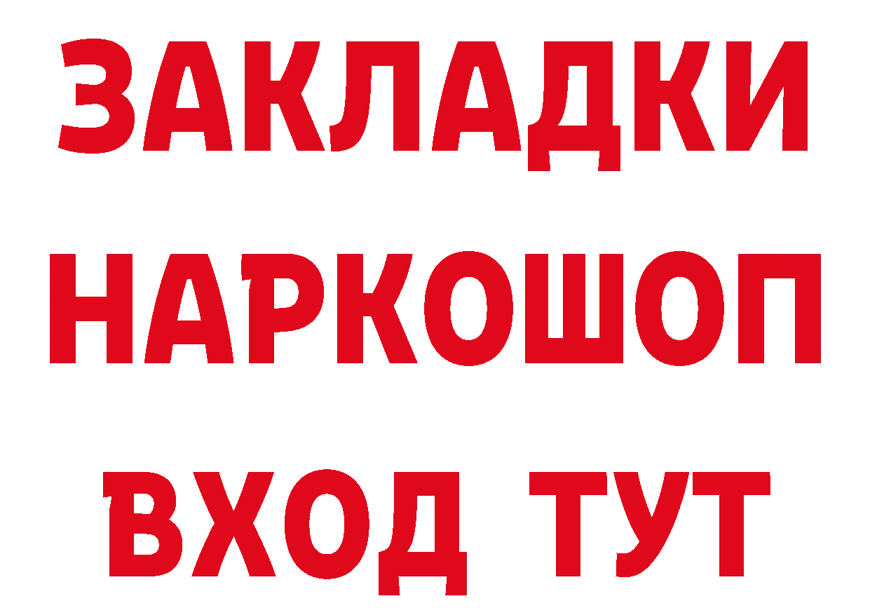 Каннабис гибрид ТОР это гидра Руза