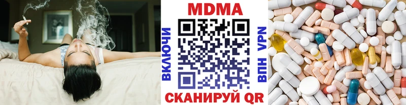 МДМА VHQ  Руза 