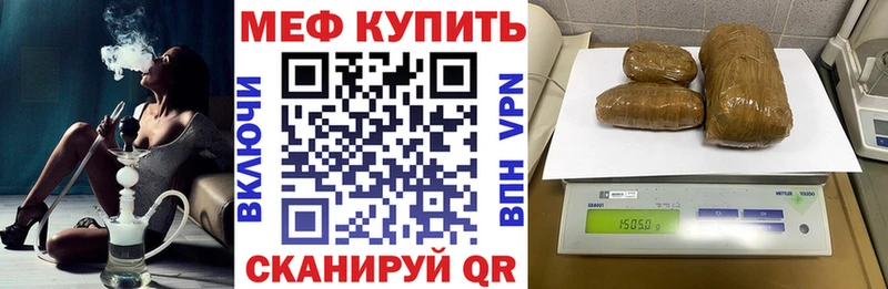 купить   Руза  МЕФ VHQ 