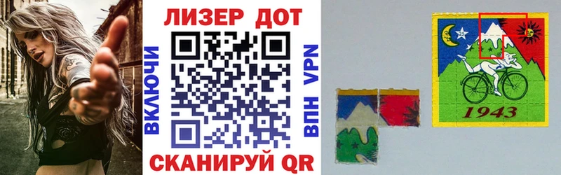 наркота  Руза  ОМГ ОМГ как зайти  Марки 25I-NBOMe 1,5мг 