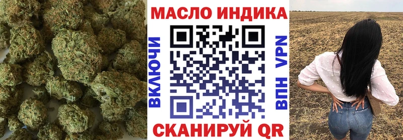 ТГК гашишное масло  сайты даркнета официальный сайт  Руза 